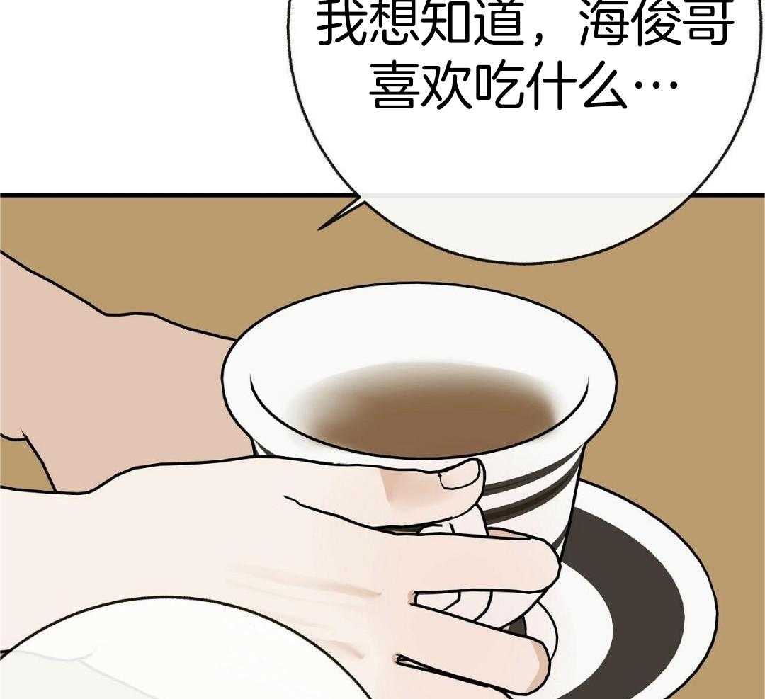 《是我们的孩子》漫画最新章节第90话免费下拉式在线观看章节第【9】张图片