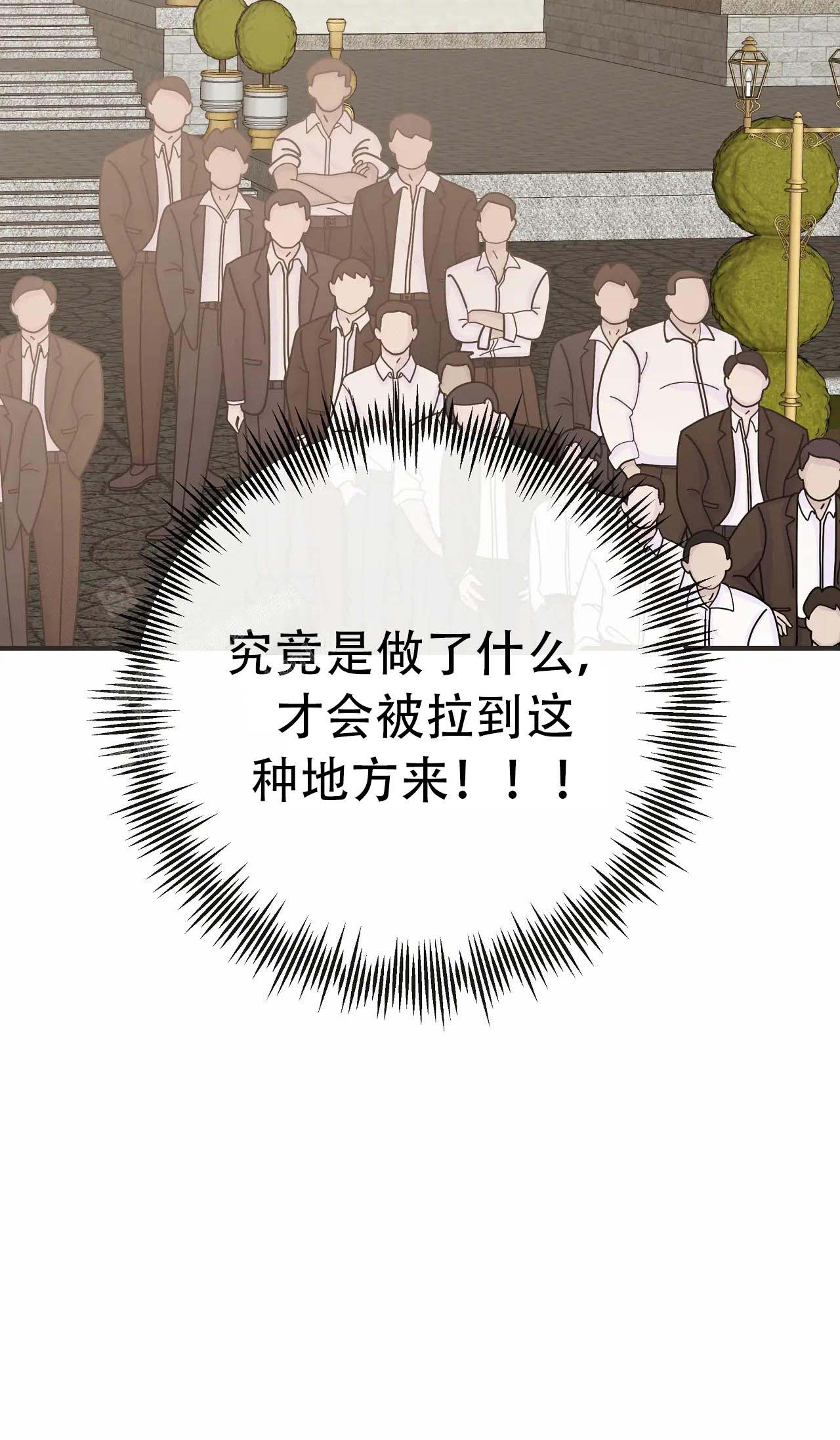 《是我们的孩子》漫画最新章节第96话免费下拉式在线观看章节第【49】张图片