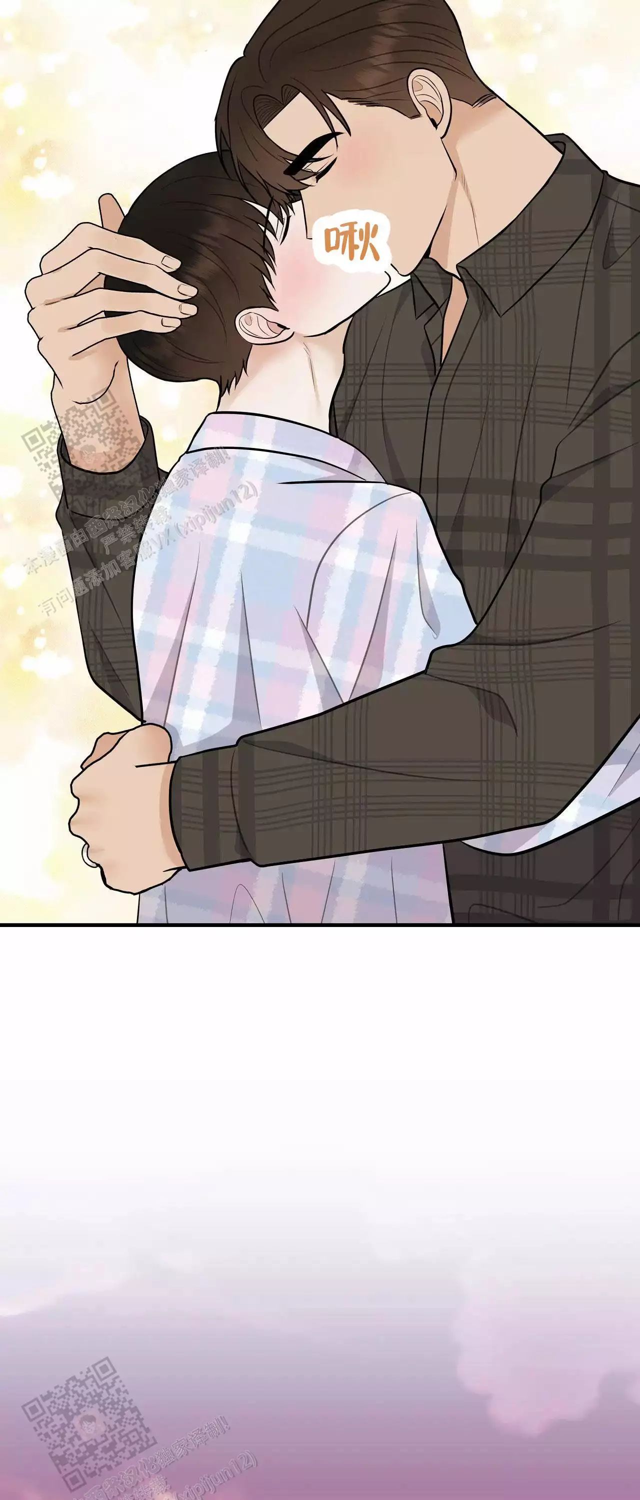 《是我们的孩子》漫画最新章节第108话免费下拉式在线观看章节第【45】张图片