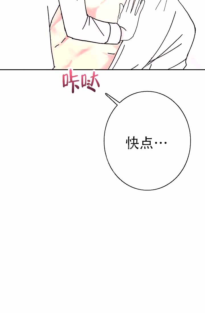 《是我们的孩子》漫画最新章节第4话免费下拉式在线观看章节第【11】张图片