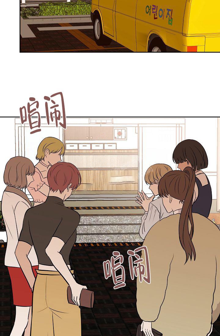 《是我们的孩子》漫画最新章节第25话免费下拉式在线观看章节第【15】张图片