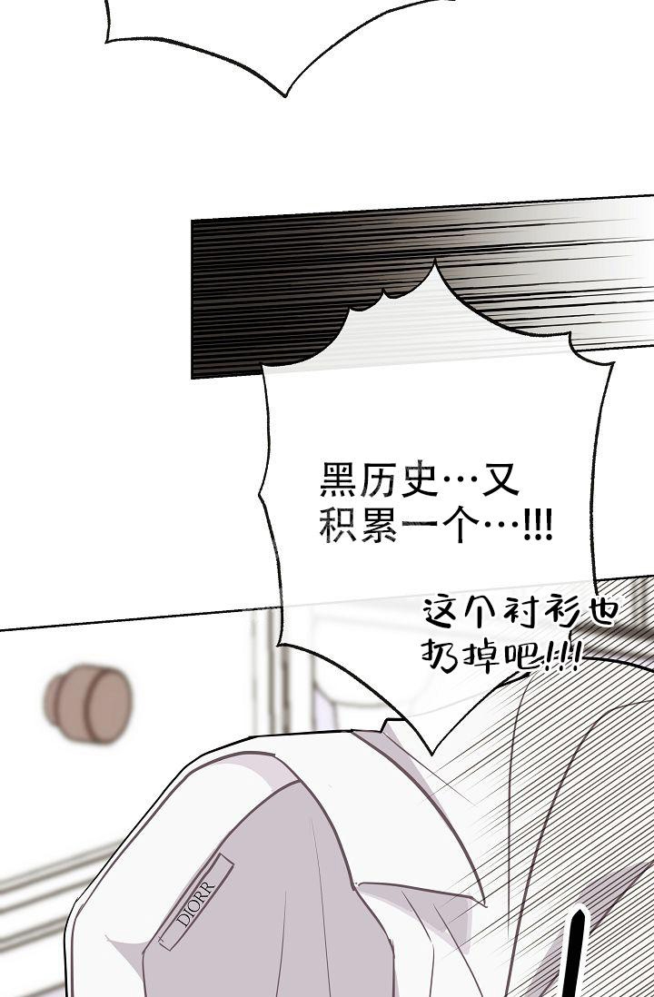 《是我们的孩子》漫画最新章节第22话免费下拉式在线观看章节第【42】张图片