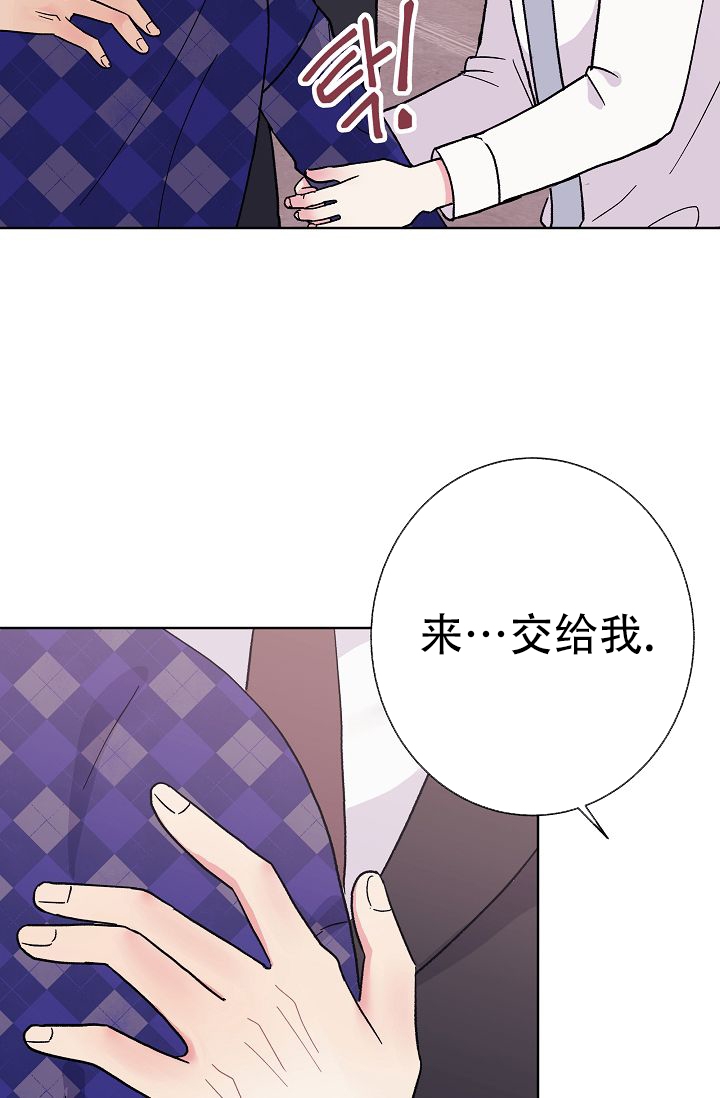 《是我们的孩子》漫画最新章节第2话免费下拉式在线观看章节第【32】张图片