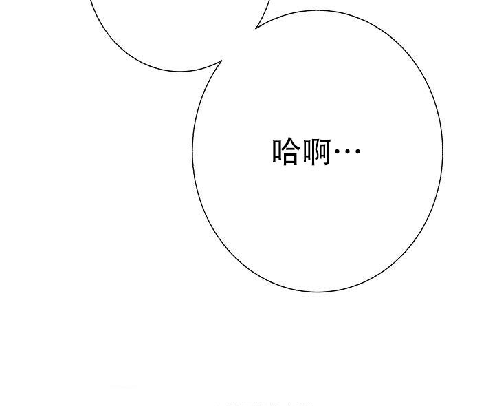 《是我们的孩子》漫画最新章节第21话免费下拉式在线观看章节第【23】张图片