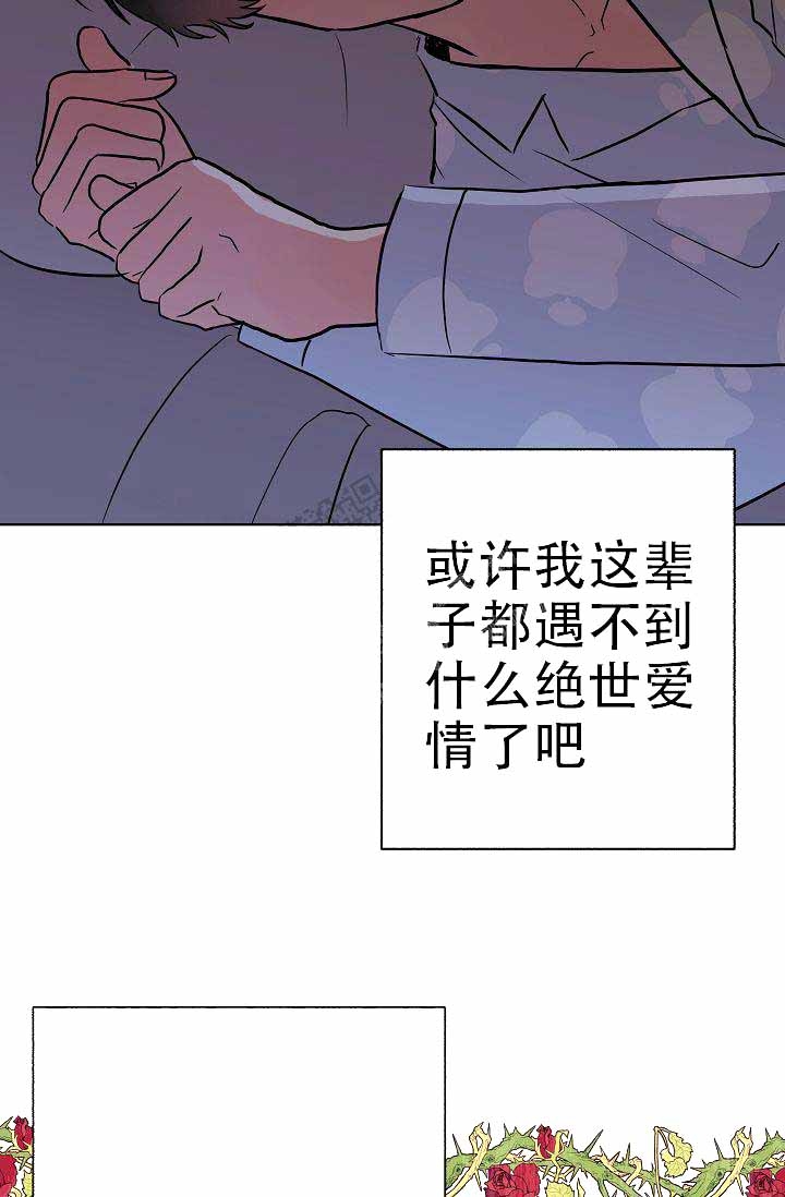 《是我们的孩子》漫画最新章节第8话免费下拉式在线观看章节第【5】张图片