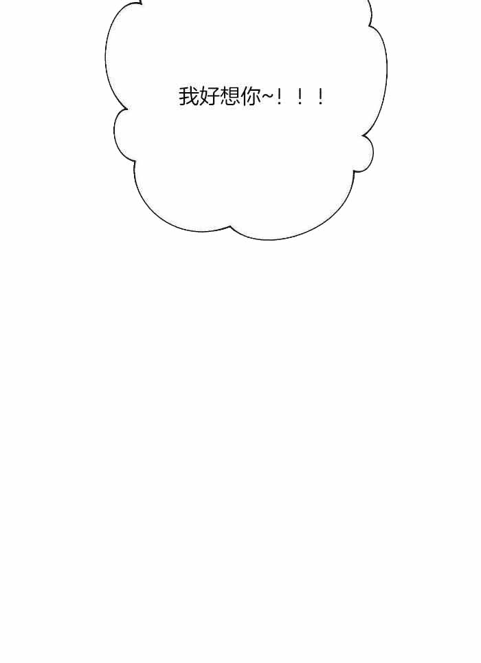 《是我们的孩子》漫画最新章节第79话免费下拉式在线观看章节第【28】张图片