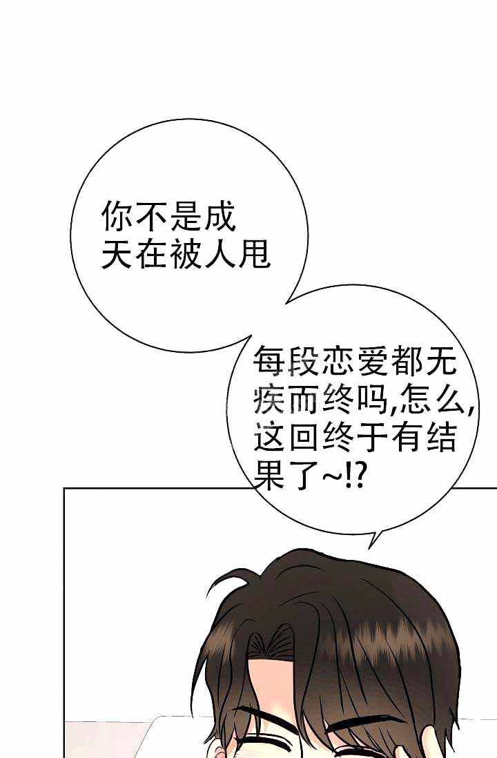 《是我们的孩子》漫画最新章节第9话免费下拉式在线观看章节第【11】张图片