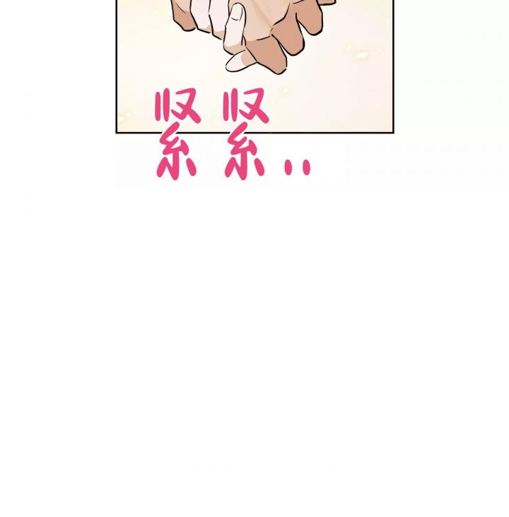 《是我们的孩子》漫画最新章节第65话免费下拉式在线观看章节第【14】张图片