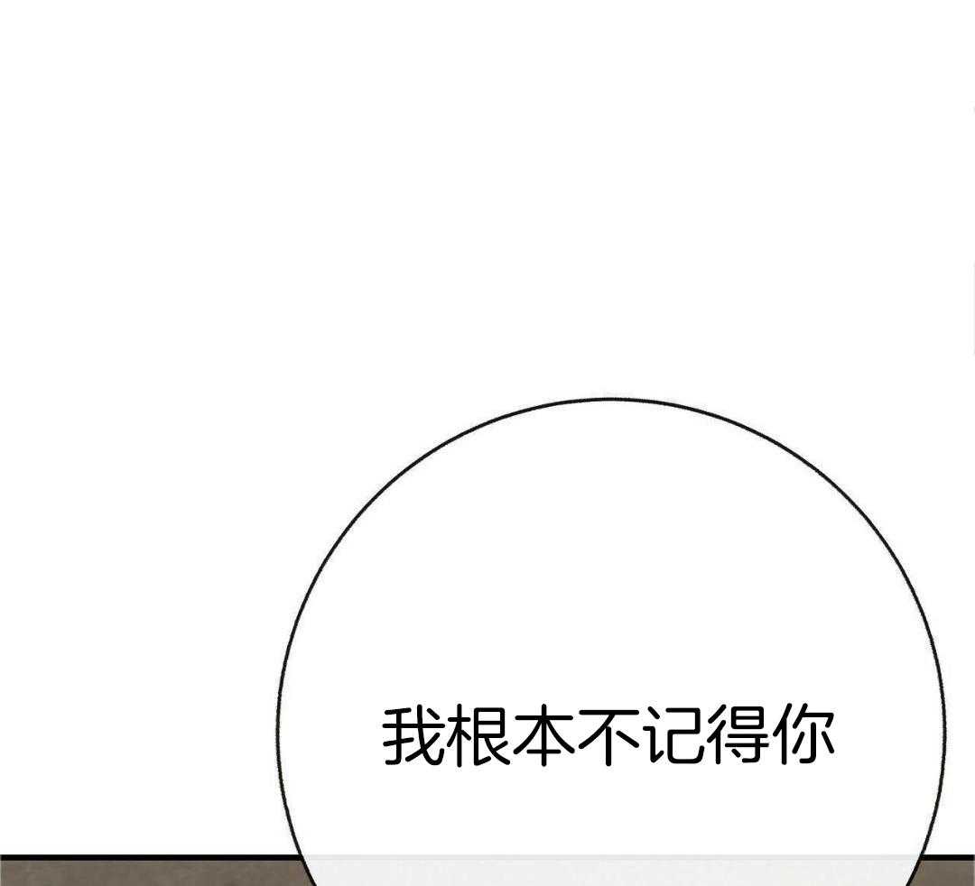 《是我们的孩子》漫画最新章节第89话免费下拉式在线观看章节第【19】张图片