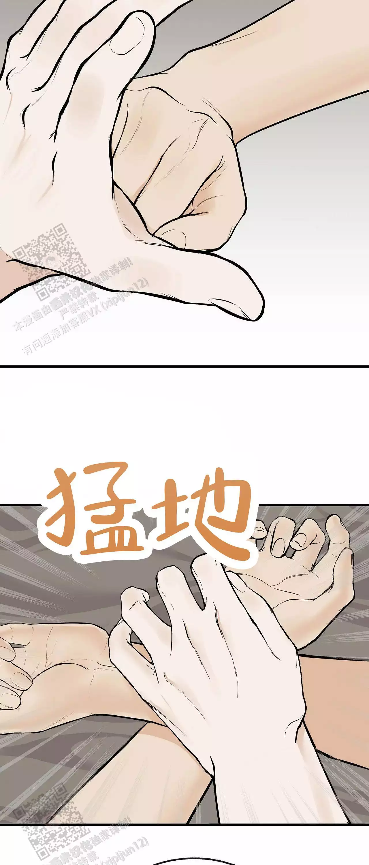 《是我们的孩子》漫画最新章节第109话免费下拉式在线观看章节第【35】张图片