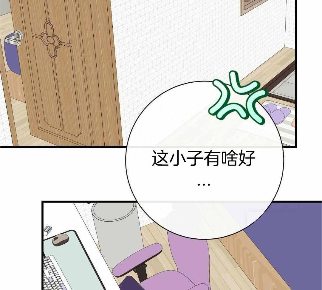 《是我们的孩子》漫画最新章节第85话免费下拉式在线观看章节第【26】张图片