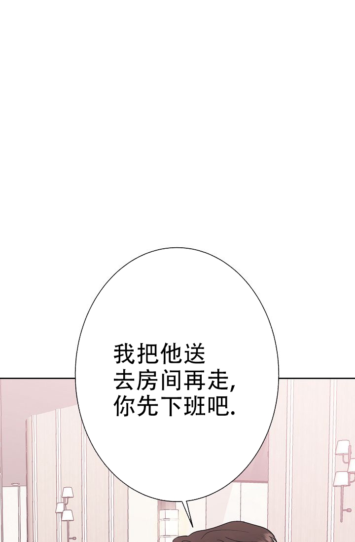 《是我们的孩子》漫画最新章节第2话免费下拉式在线观看章节第【38】张图片