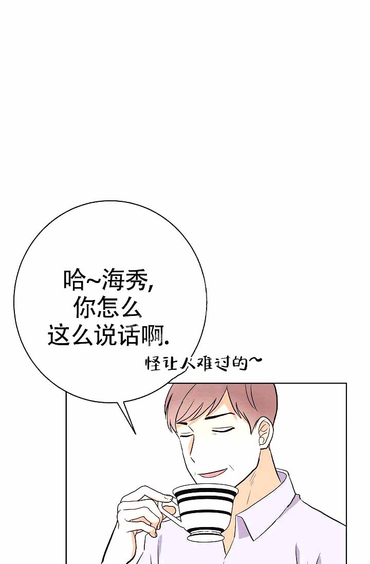 《是我们的孩子》漫画最新章节第15话免费下拉式在线观看章节第【33】张图片