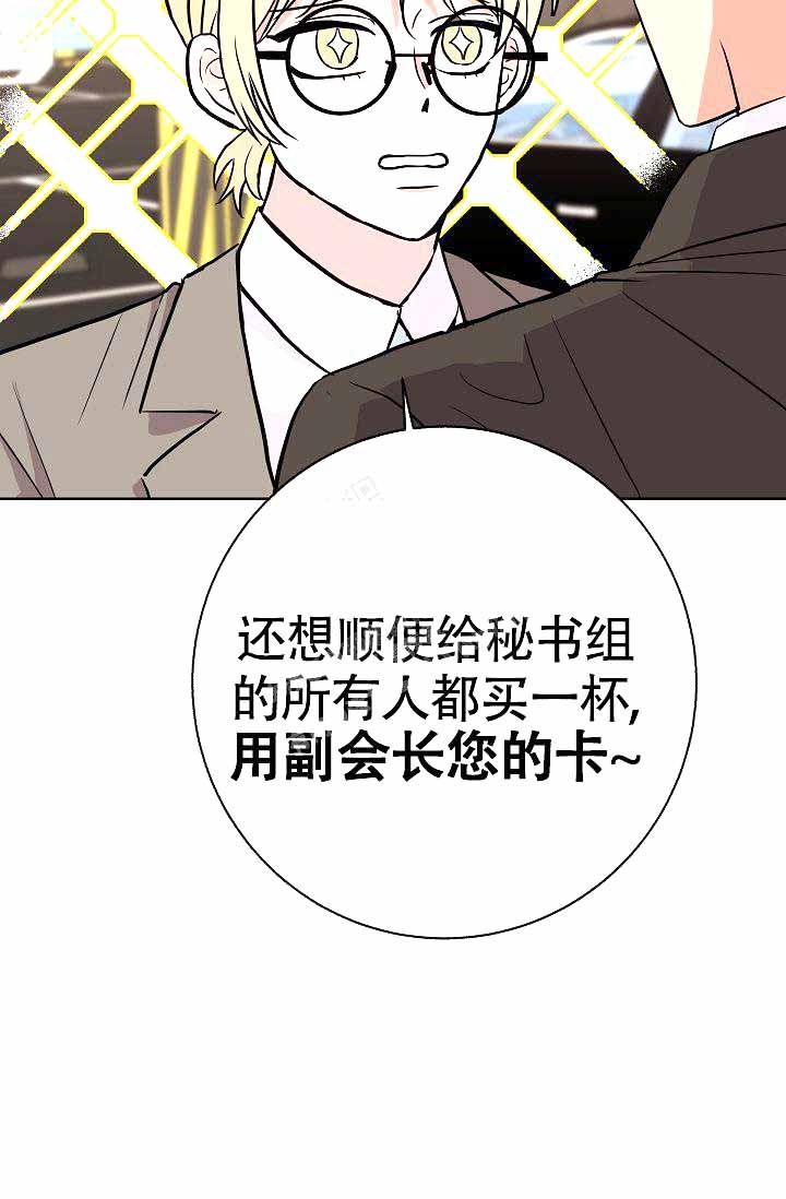 《是我们的孩子》漫画最新章节第14话免费下拉式在线观看章节第【20】张图片