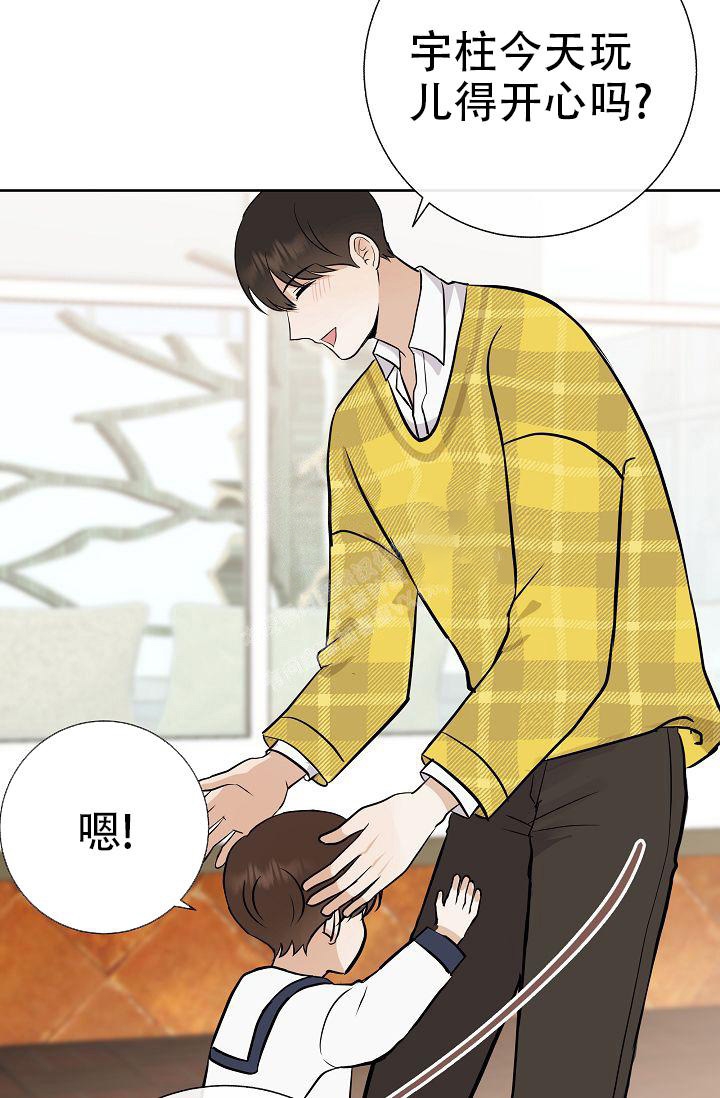 《是我们的孩子》漫画最新章节第25话免费下拉式在线观看章节第【17】张图片