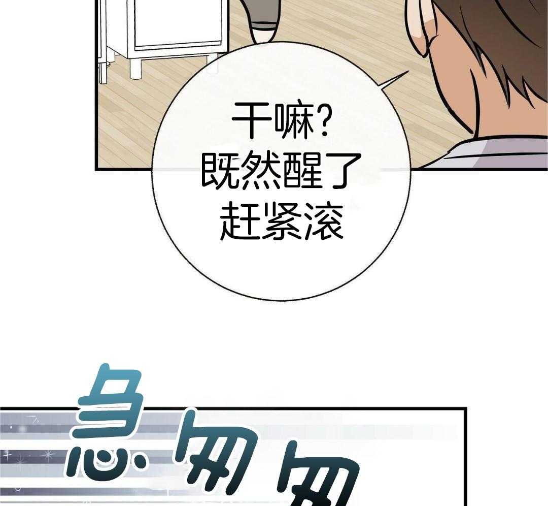 《是我们的孩子》漫画最新章节第87话免费下拉式在线观看章节第【9】张图片