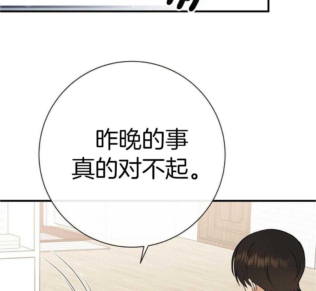 《是我们的孩子》漫画最新章节第87话免费下拉式在线观看章节第【10】张图片