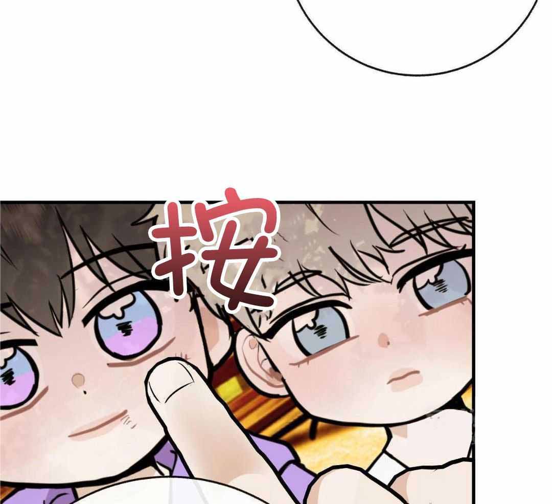 《是我们的孩子》漫画最新章节第89话免费下拉式在线观看章节第【34】张图片