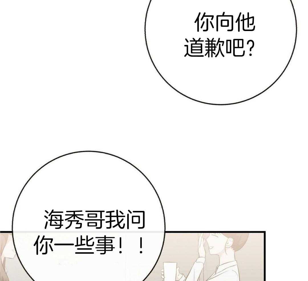 《是我们的孩子》漫画最新章节第90话免费下拉式在线观看章节第【7】张图片