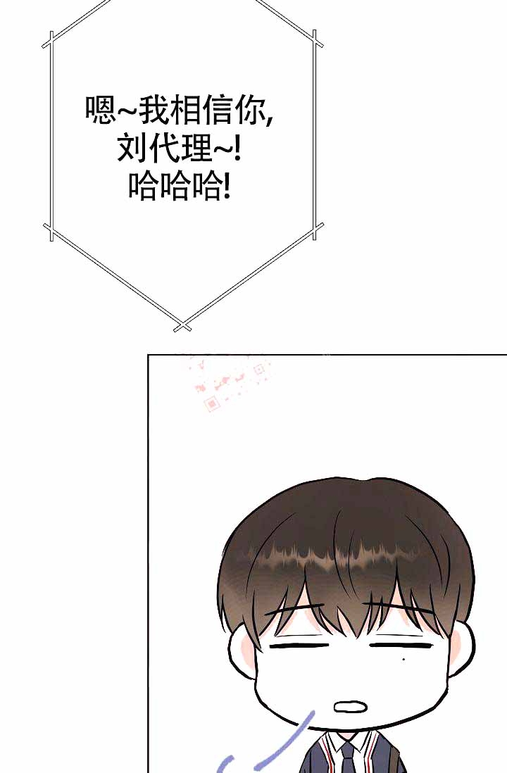 《是我们的孩子》漫画最新章节第14话免费下拉式在线观看章节第【36】张图片