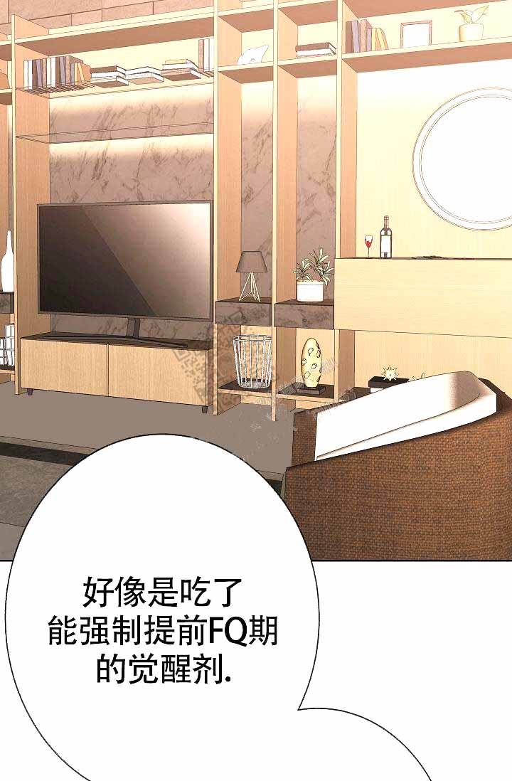 《是我们的孩子》漫画最新章节第19话免费下拉式在线观看章节第【23】张图片