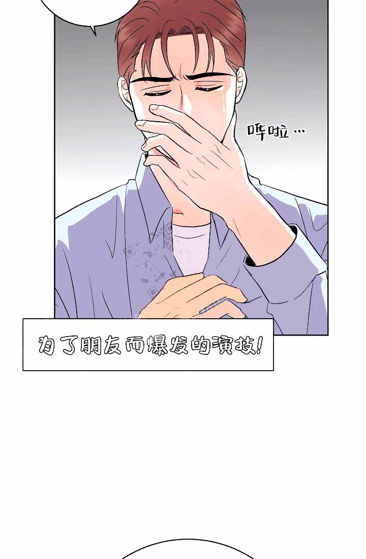 《是我们的孩子》漫画最新章节第10话免费下拉式在线观看章节第【58】张图片