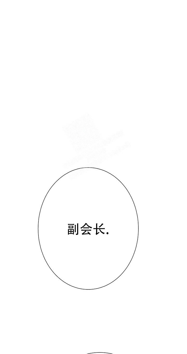 《是我们的孩子》漫画最新章节第33话免费下拉式在线观看章节第【8】张图片