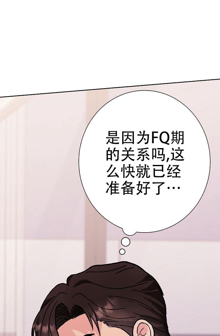 《是我们的孩子》漫画最新章节第3话免费下拉式在线观看章节第【34】张图片