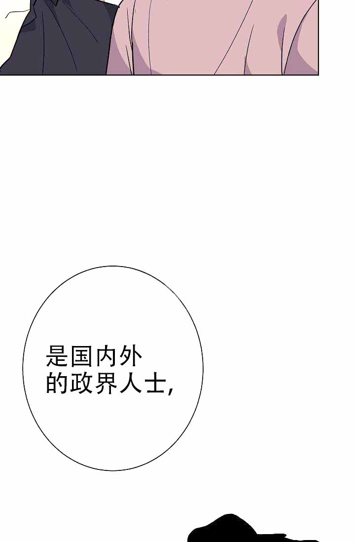 《是我们的孩子》漫画最新章节第6话免费下拉式在线观看章节第【3】张图片