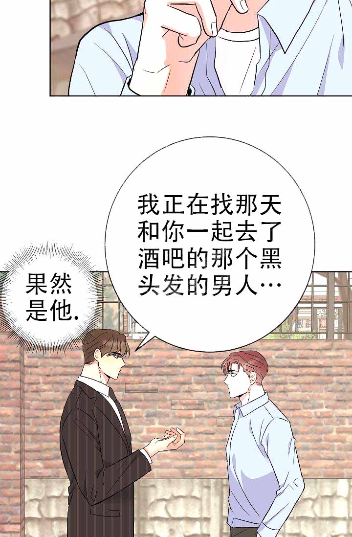 《是我们的孩子》漫画最新章节第10话免费下拉式在线观看章节第【49】张图片