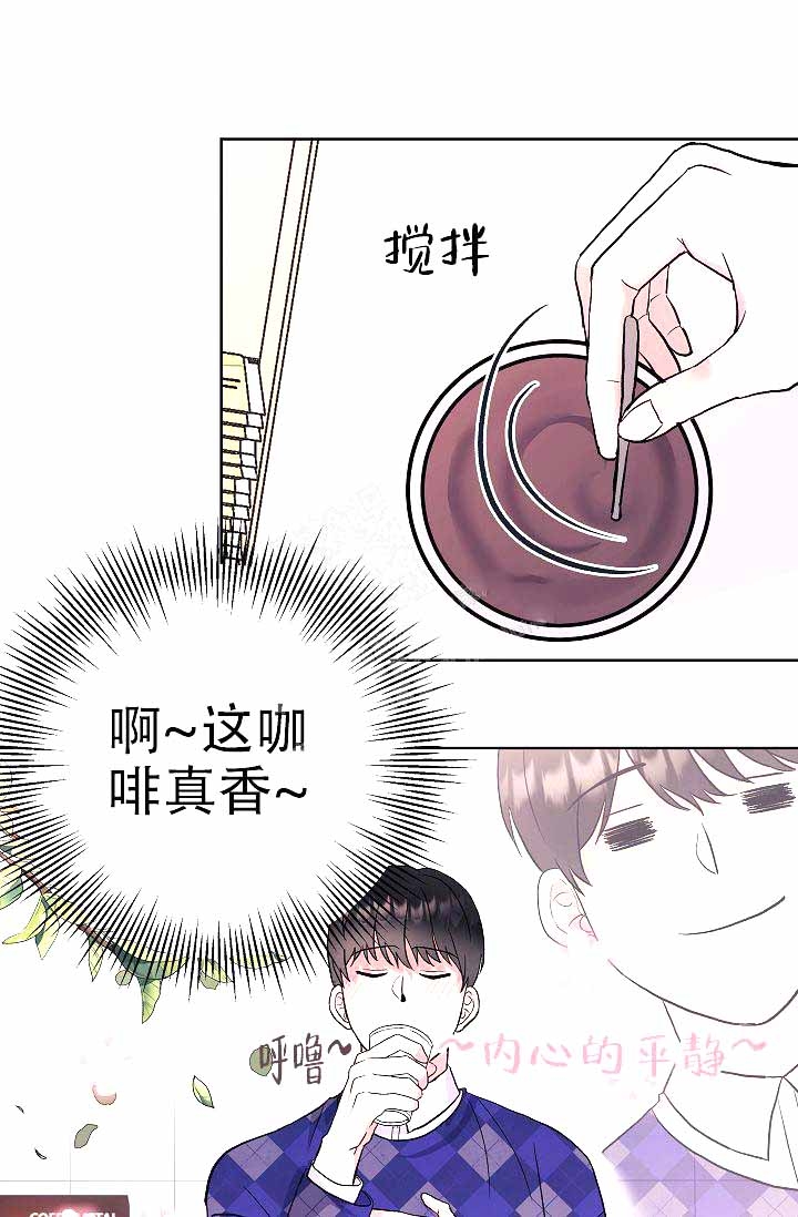 《是我们的孩子》漫画最新章节第5话免费下拉式在线观看章节第【17】张图片