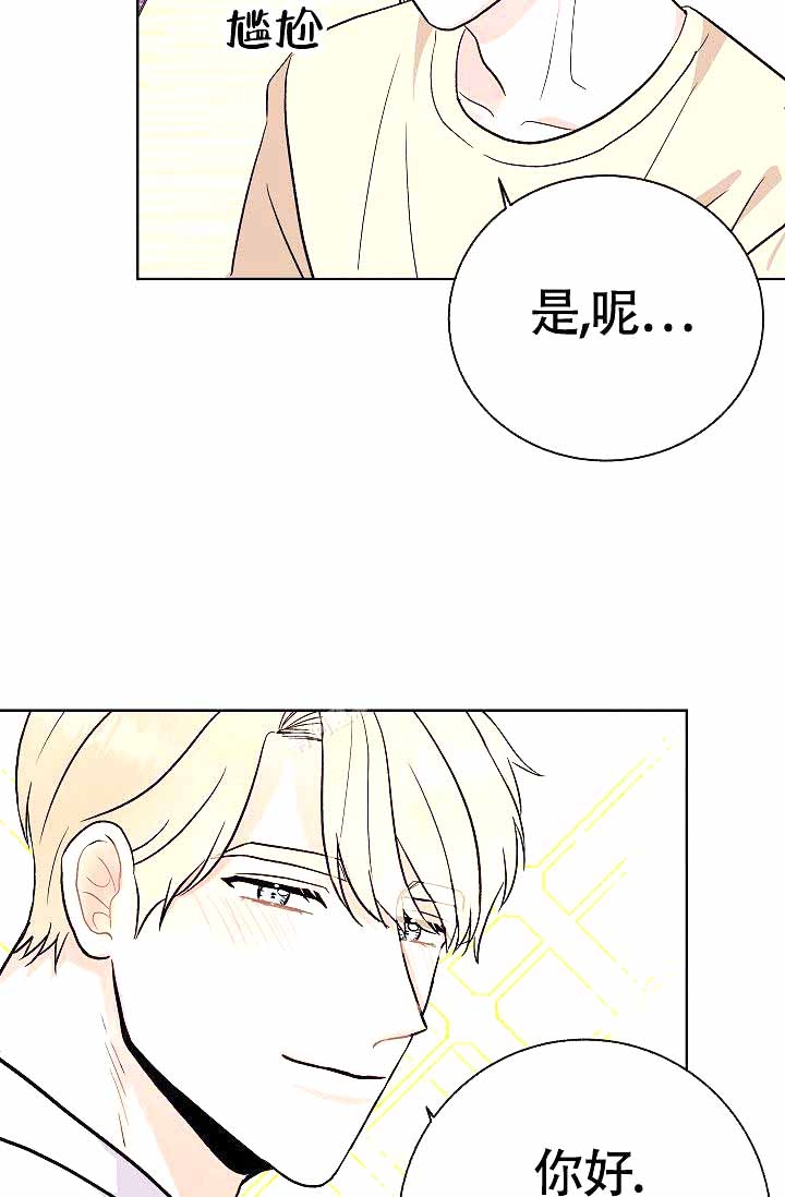 《是我们的孩子》漫画最新章节第12话免费下拉式在线观看章节第【21】张图片