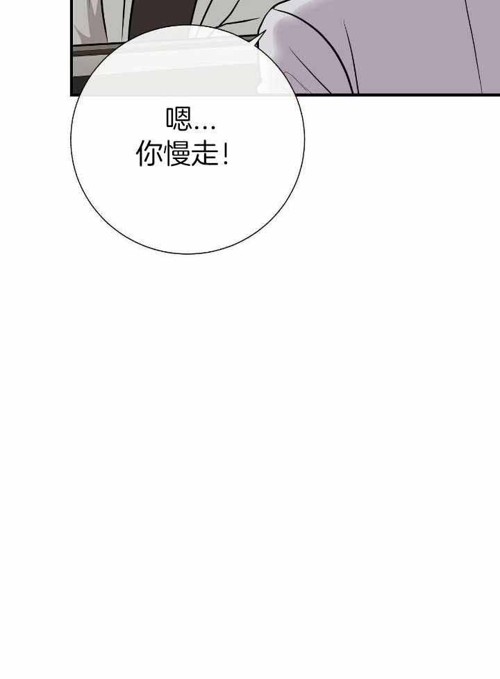 《是我们的孩子》漫画最新章节第74话免费下拉式在线观看章节第【18】张图片