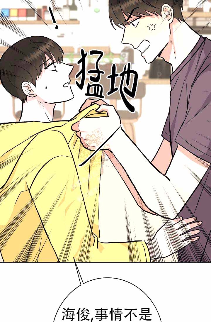 《是我们的孩子》漫画最新章节第9话免费下拉式在线观看章节第【27】张图片