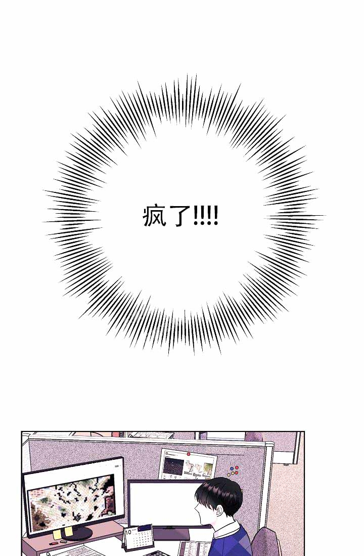 《是我们的孩子》漫画最新章节第5话免费下拉式在线观看章节第【1】张图片