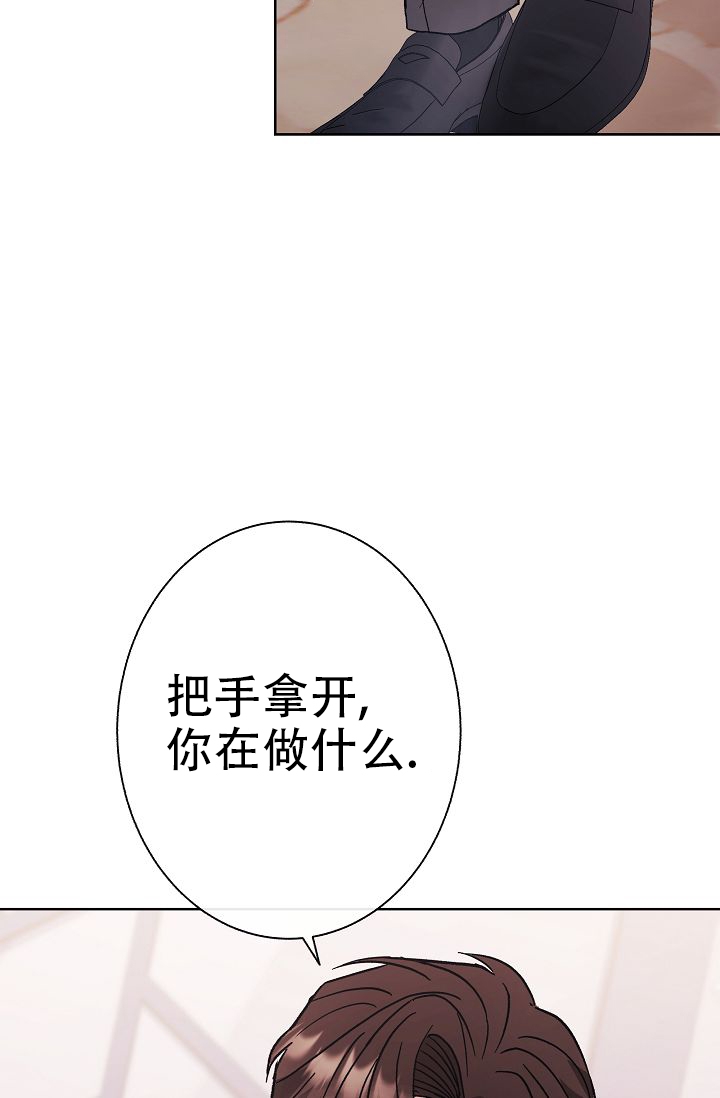 《是我们的孩子》漫画最新章节第2话免费下拉式在线观看章节第【4】张图片