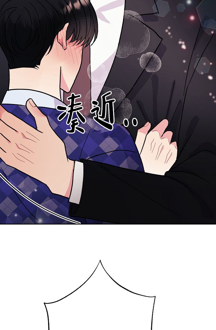 《是我们的孩子》漫画最新章节第2话免费下拉式在线观看章节第【26】张图片