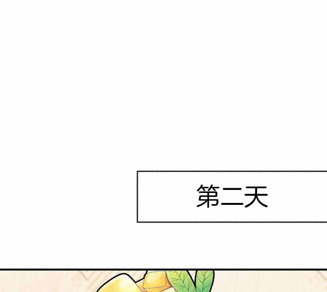 《是我们的孩子》漫画最新章节第88话免费下拉式在线观看章节第【1】张图片