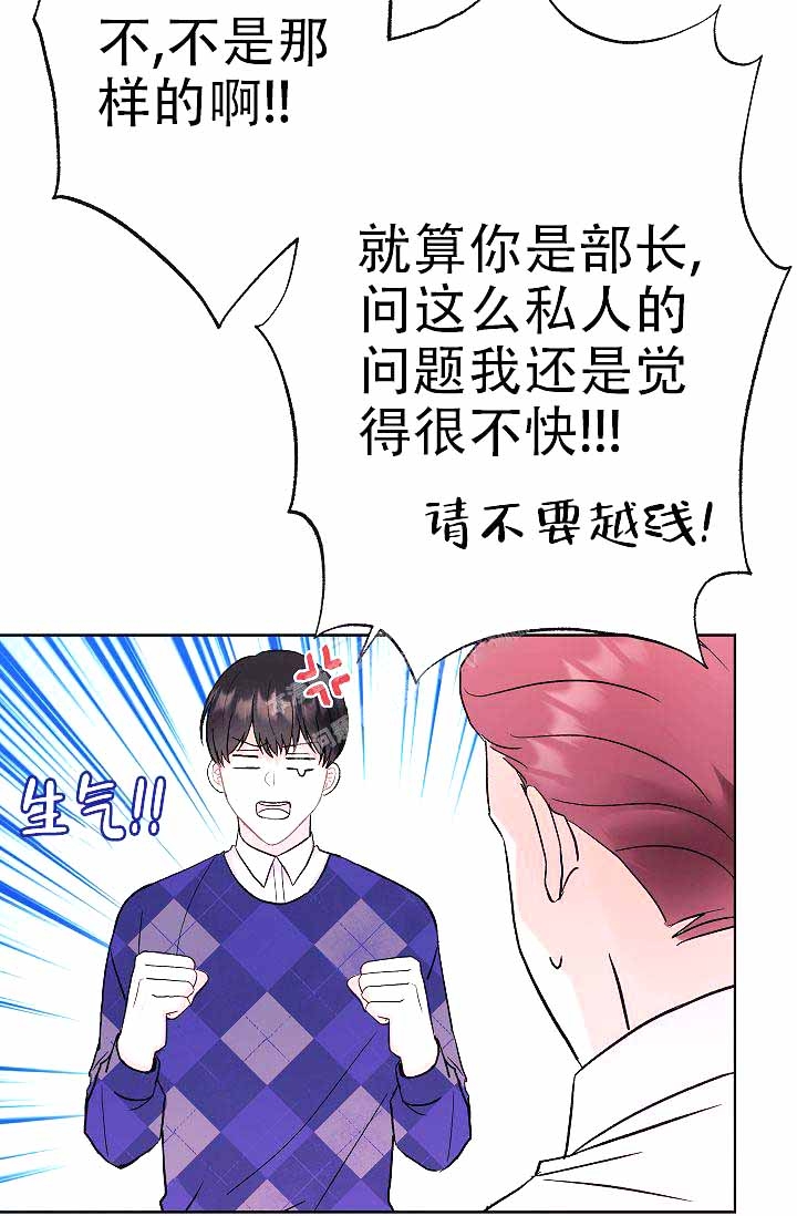 《是我们的孩子》漫画最新章节第5话免费下拉式在线观看章节第【28】张图片