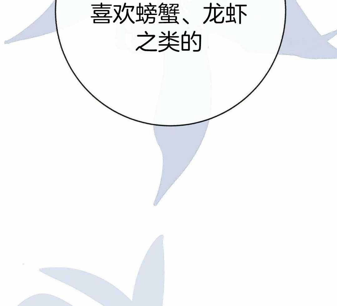 《是我们的孩子》漫画最新章节第90话免费下拉式在线观看章节第【25】张图片