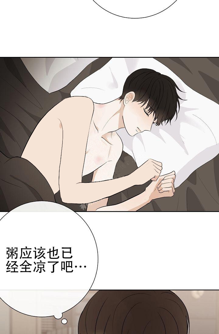 《是我们的孩子》漫画最新章节第21话免费下拉式在线观看章节第【33】张图片