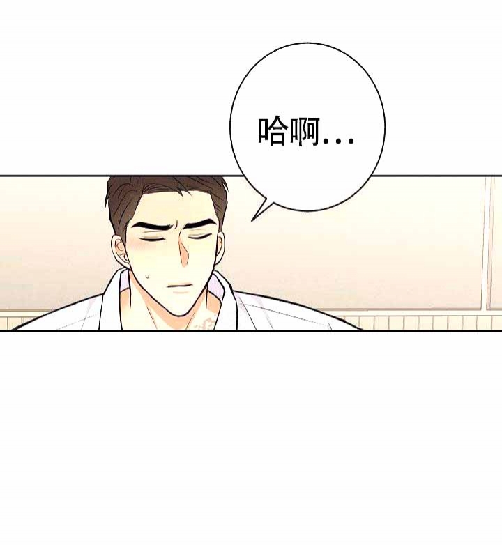 《是我们的孩子》漫画最新章节第20话免费下拉式在线观看章节第【26】张图片