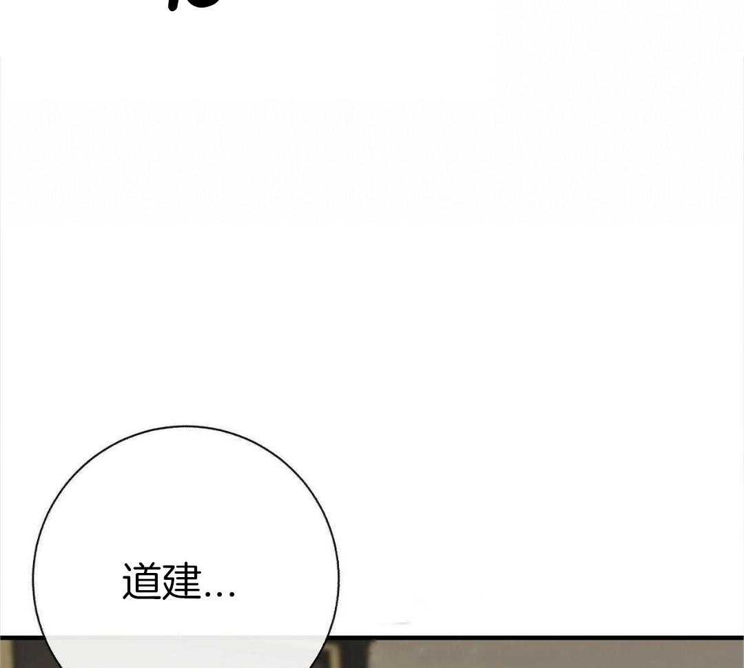 《是我们的孩子》漫画最新章节第85话免费下拉式在线观看章节第【17】张图片