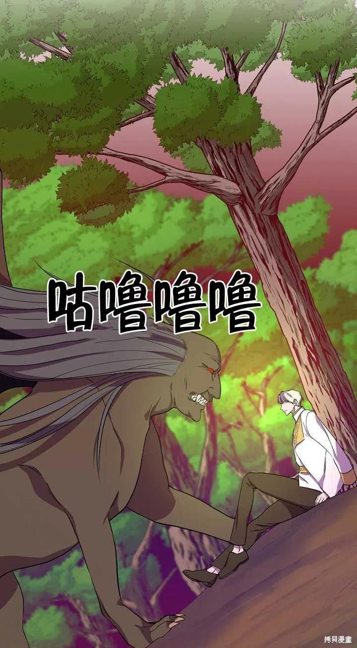 《我不再是灰姑娘》漫画最新章节第15话免费下拉式在线观看章节第【65】张图片