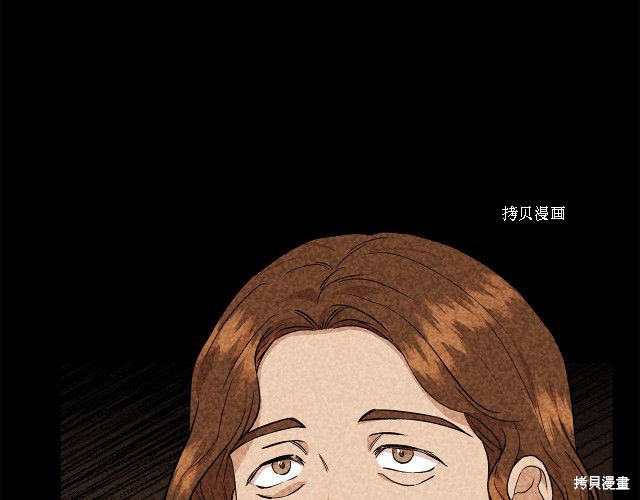 《我不再是灰姑娘》漫画最新章节第32话免费下拉式在线观看章节第【39】张图片