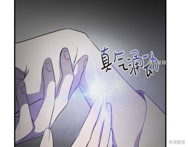 《我不再是灰姑娘》漫画最新章节第35话免费下拉式在线观看章节第【153】张图片