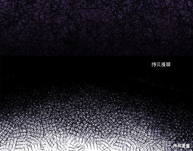 《我不再是灰姑娘》漫画最新章节第36话免费下拉式在线观看章节第【74】张图片