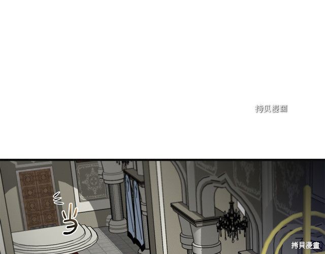 《我不再是灰姑娘》漫画最新章节第34话免费下拉式在线观看章节第【95】张图片