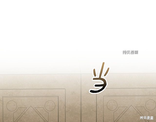 《我不再是灰姑娘》漫画最新章节第34话免费下拉式在线观看章节第【137】张图片