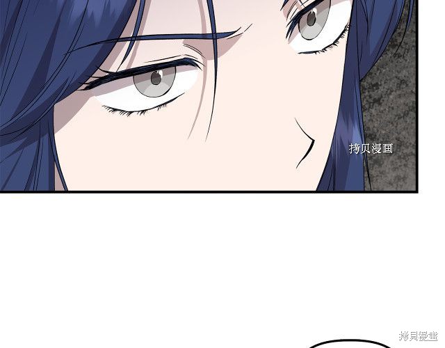 《我不再是灰姑娘》漫画最新章节第34话免费下拉式在线观看章节第【179】张图片